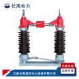 Changgao High Voltage Power GW4-35/2000A Isolation Switch 35-40.5KV Outdoor Pole Mounted Switch