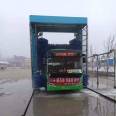 Bus fully automatic car wash machine Longmao Xinsheng computer-controlled self-service car wash on arrival