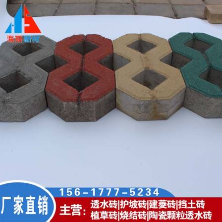 Eight shaped grass planting bricks for greening of fire exits in residential parking lots and parking spaces