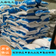 Trisodium phosphate industrial grade 98% content sewage treatment boiler scale remover detergent