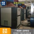 Xiangsheng Hot Air Circulation Intelligent Kelp Dryer Seafood Dehumidification and Drying Equipment