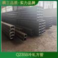 Q235B cold-rolled square tube 200 * 200 * 8 straight seam square tube Huarui bulk customization