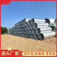 Huide Steel Corrugated Pipe Metal Corrugated Culvert Pipe Galvanized, Anticorrosive, Drainage, and Sewage Municipal Engineering Factory Directly Supplied