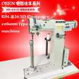 Computer pillar high car Aoling shoe machine pillar high car luggage sewing machine handbag sewing machine RN-8365D