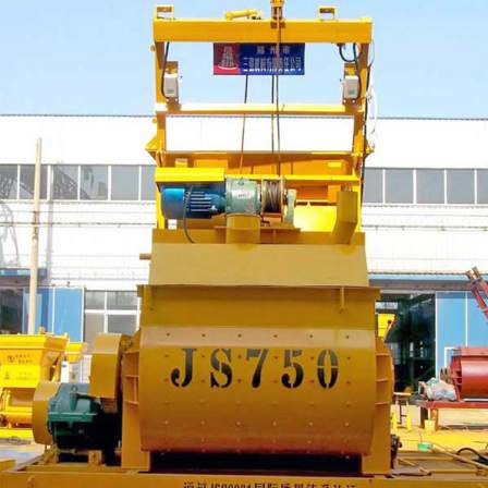 JS750 concrete mixer pull bucket vertical forced double horizontal shaft mixing equipment hydraulic automatic