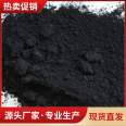 Black lead powder used as a casting carburizing agent, lubricated with graphite, conductive, ultrafine, high-purity lead powder, expandable graphite powder