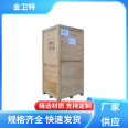 Jinwei Special Machinery Logistics Turnover Box Plywood Wooden Box with Years of Industry Experience and Quality Assurance