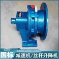 8000 series vertical/horizontal cycloidal pinwheel reducers with large planetary transmission ratio support customization