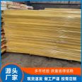 Water repellent Glass wool insulation board, flame retardant and heat insulation, roof of breeding greenhouse can be used to save energy by Guanwang