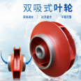 Horizontal clean water pump, large flow irrigation pump, belt driven double suction pump, 10SH-13, high head split pump