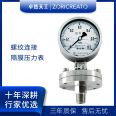 Zhuoran Tiangong Anti Blocking and Oil Filled UPVC Material Threaded Flange Connection Corrosion Resistant Diaphragm Shock Resistant Pressure Gauge