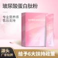 Collagen, collagen, peptide powder, solid drink, oral Hyaluronic acid, collagen powder processing