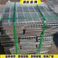 Wholesale car wash yard steel grating Q253 galvanized grating maintenance platform steel grating