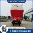 CIMC MasterCard 42 cubic meter fly ash transportation semi-trailer cement, coal powder, calcium carbide powder, flour, chemical powder tanker