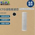 Kangbaijie manufacturer's compressed coconut shell activated carbon water treatment filter cartridge, 20 inch fruit shell carbon filter cartridge, particle filter cartridge