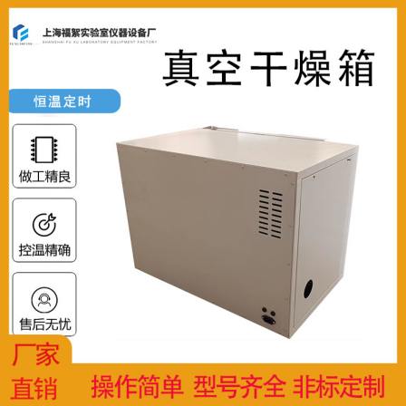 Electric heating constant temperature laboratory scientific research blast drying oven vertical DHG-9030AB