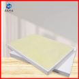 High density fiberglass sound-absorbing board 600 * 600 * 15 rock wool ceiling moisture-proof and antibacterial office building library