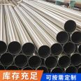 Yongsui Pipe Industry Brand 304 Sanitary Grade Stainless Steel Pipe Bright Surface Stainless Steel Sanitary Pipe Source Factory Price