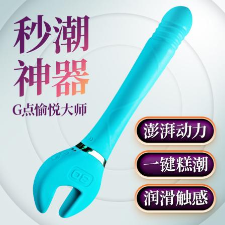 Wrench vibrator, massage stick, fun AV stick, masturbator, G-point second trend, adult sex products, female USB charging