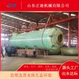 Ammonia nitrogen stripping tower absorption tower supporting physical blowing and sweeping ammonia nitrogen equipment, customized for fiberglass purification tower Zhengling