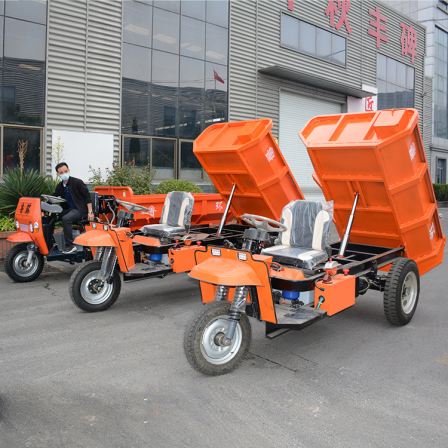 Agricultural diesel self use engineering vehicle construction engineering tricycle construction site fuel tipping bucket self unloading transportation vehicle heavy king
