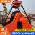 River dredging shell bucket hydraulic rotary excavator grab bucket double opening mine grab coal bucket