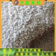 Perlite vitrified beads manufacturer for exterior wall insulation and roof insulation gardening large particle Perlite manufacturer