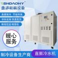 Direct expansion chiller, air-cooled industrial chiller, circulating cooling, small refrigeration unit, chiller manufacturer