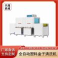 Xingyi Large Dishwasher Integrated Dishwasher Automatic Box Washing Machine Plastic Box Cleaning Machine