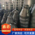 The production and processing of Q235B carbon steel conical pipes can be processed into circular conical pipes according to the drawing