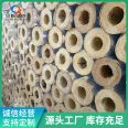 Hydrophobic Glass wool tube shell is used for various heat source equipment Wan'an wear-resistant durable heat insulation sound absorption