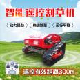 Remote control lawn mower tracked wheel fuel-efficient king orchard lawn mower self-propelled gasoline