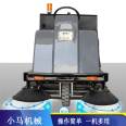 Driver's cab floor wash truck, shopping mall, indoor cleaning truck, small horse mechanical workshop, mopping machine