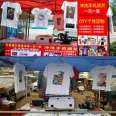 2023 Tiktok Kwai T-shirt printing machine equipment video machine video guest star printing photos on clothes