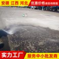 Cement pavement repair material, high-speed ground hollowing, peeling, peeling, cracking, ultra-thin repair, fast opening to traffic