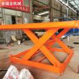 Jinfuquan Elevator Hydraulic Lifting Platform Car Mobile Lifting Platform Fixed Electric Loading and Unloading Platform