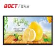 Bank of China BCOT K5500H 55 inch LCD wall mounted advertising machine manufacturer Android capacitor touch query airport subway