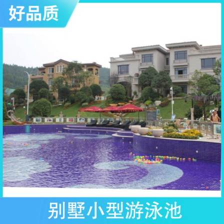 Bi Shui Kang Ti undertakes high-end water treatment for customized aquarium transparent swimming pools, villas, and swimming pools