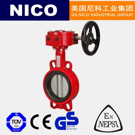 NICO imported worm gear Worm drive butterfly valve wafer type soft seal stainless steel desulfurization American Nico brand