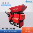 80 type soil compactor, rice seedbed crusher, large drum crusher, Dapeng seedling raising and crushing machine