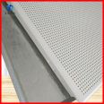 Aluminum ceiling 600 * 600 aluminum plate composite Glass wool perforated sound-absorbing board moisture-proof and flame retardant