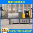 Cow oil residue oil press hot pot bottom material clear oil filtration press barley green juice extraction and squeezing machine