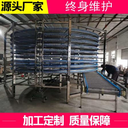 Manufacturer of the fully automatic tunnel type food cooling tower and dumpling quick freezing assembly line for spiral freezer