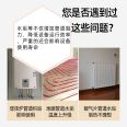 Professional floor heating cleaning agent for removing scale and rust on radiators. Cleaning of heating stoves is recommended for professional use