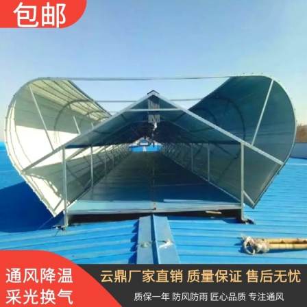 Shandong Yunding Factory Roof Ventilator, Roof Ventilation Skylight, and Finished Ventilation Building