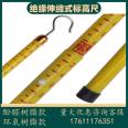 Telescopic elevation pole insulation Telescopic height measuring pole Epoxy resin high-voltage power phenolic measuring ruler Elevation ruler