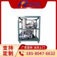 ZJ Vacuum Pumping Unit Transformer Vacuum Pumping Machine High Pumping Speed High Vacuum Support Customization