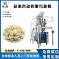 Combination weighing and automatic weighing and packaging machine for dried mushrooms Vertical packaging equipment Dry mushroom bag packaging machine