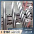 Kewei Press brake section difference die blow molding high temperature quenching forging after-sales guaranteed short delivery cycle