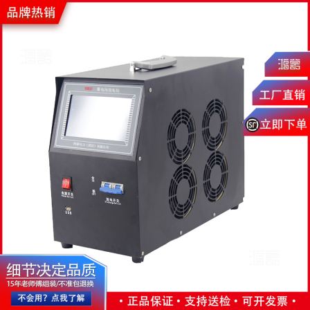 HMXF-220KV System Intelligent Battery Discharge Monitor Power Supply Detection Capacity Internal Resistance Performance Tester